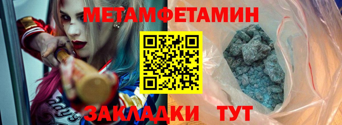 Amphetamine  Вход с VPN  Грязи  Амфетамин Premium 