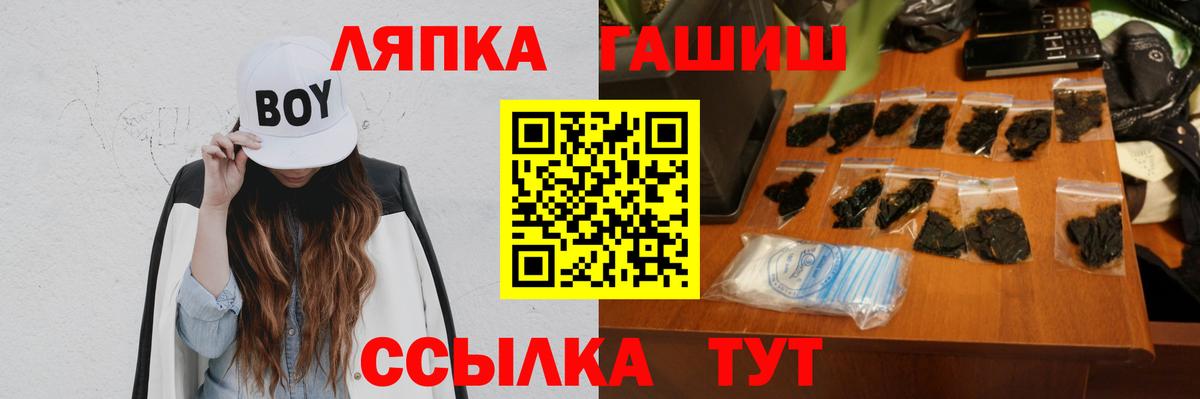 Мефедрон   Канабис  Грязи  ГАШИШ  Вход с VPN  КОКАИН  Гашиш  Мефедрон  Магазины продажи наркотиков 