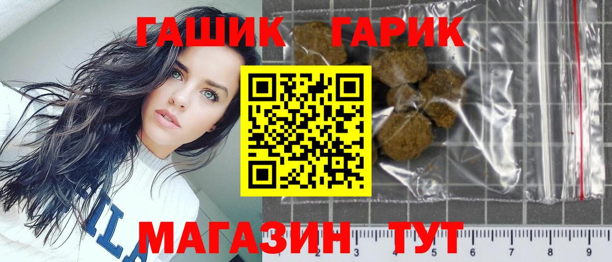 Гашиш Изолятор Грязи