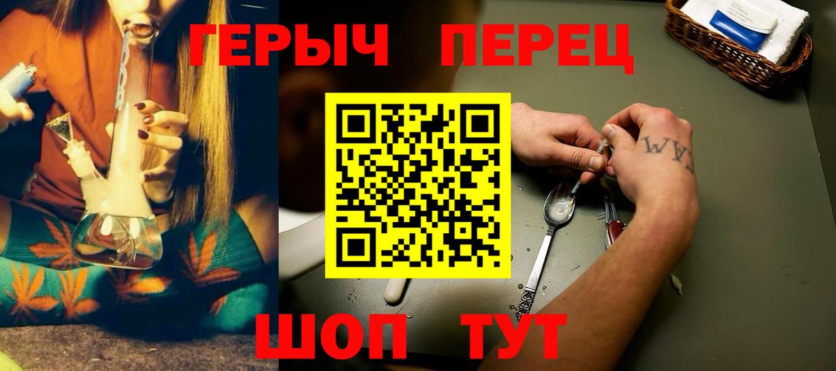 Грязи  ГЕРОИН гречка  Вход с VPN 