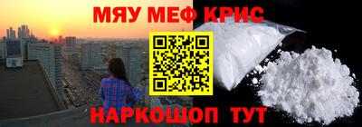 прущий лед Мариинск
