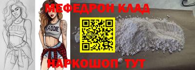 прущий лед Мариинск
