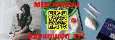 прущий лед Мариинск