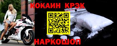 прущий лед Мариинск