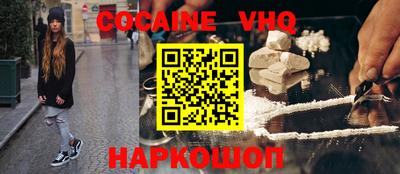 герыч Малоярославец