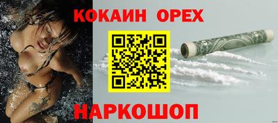 прущий лед Мариинск