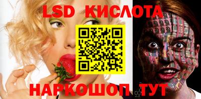 прущий лед Мариинск