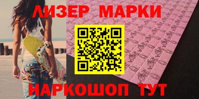 прущий лед Мариинск
