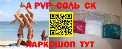 амфетамин Малгобек