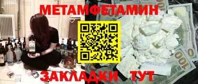 амфетамин Малгобек