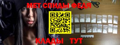 амфетамин Малгобек