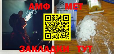 амфетамин Малгобек