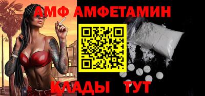 прущий лед Мариинск