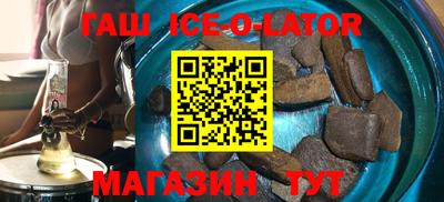 амфетамин Малгобек