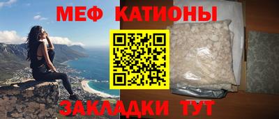прущий лед Мариинск