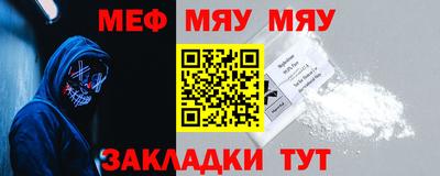 прущий лед Мариинск