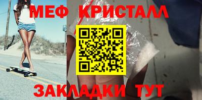 прущий лед Мариинск