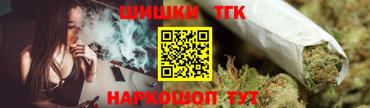 Бошки Шишки LSD WEED Грязи
