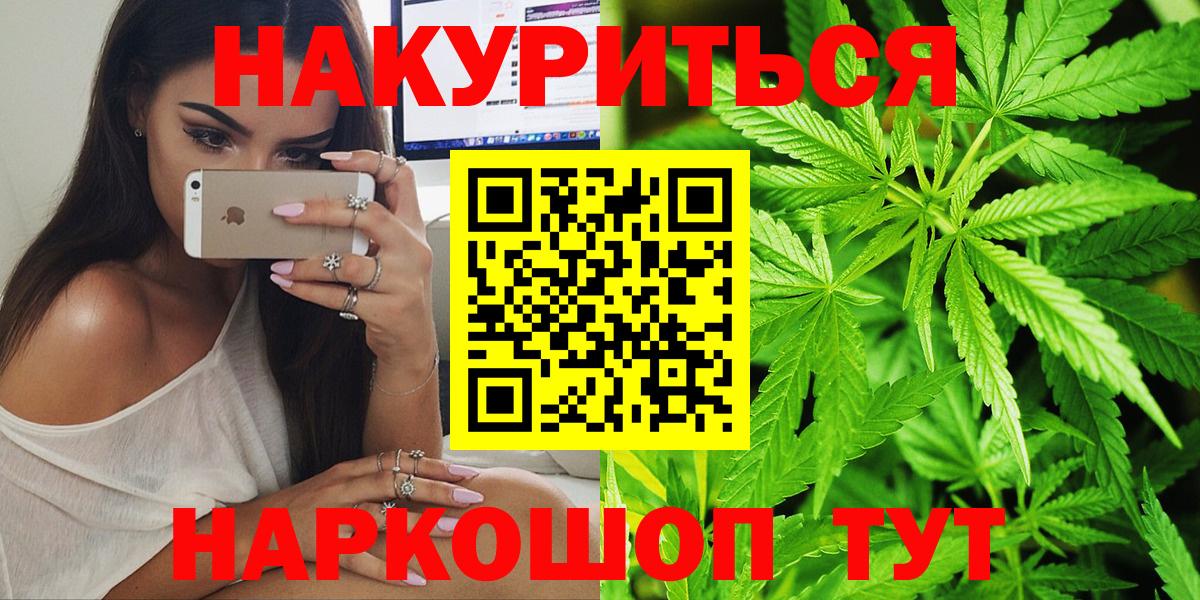 Грязи  Шишки марихуана MAZAR  Вход с VPN  Бошки Шишки индика 